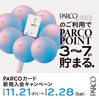 PARCO卡新入会活动