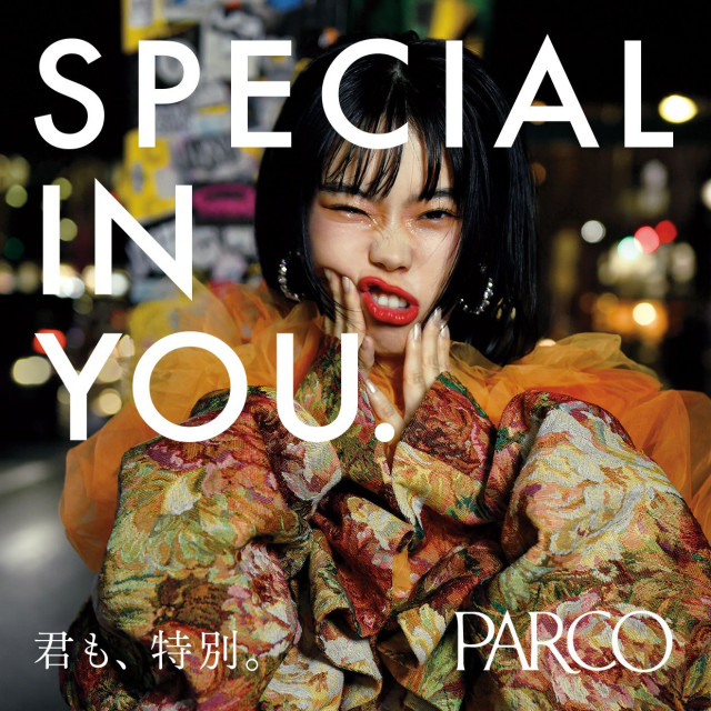 SPECIAL IN YOU(爱娜・吉端篇)