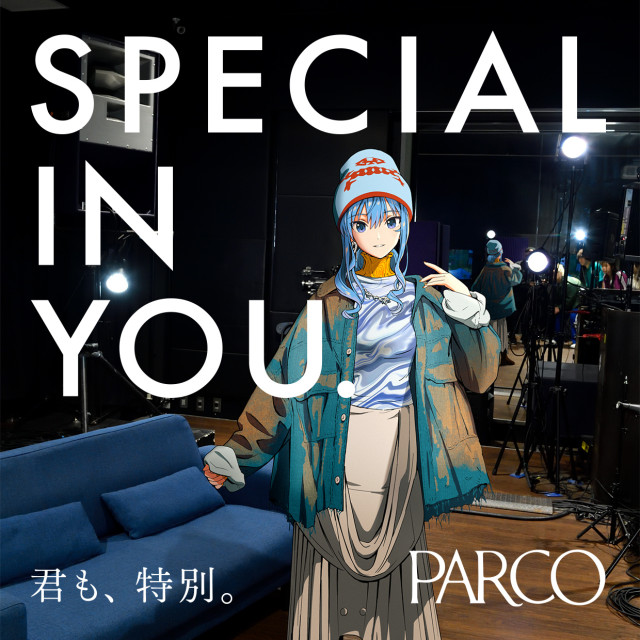 SPECIAL IN YOU(星街水政篇)